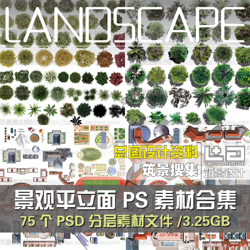 ����԰��psƽ�����������ز�psd�ֲ��ļ��ֻ�����ֲ����ͤ���ȼ�