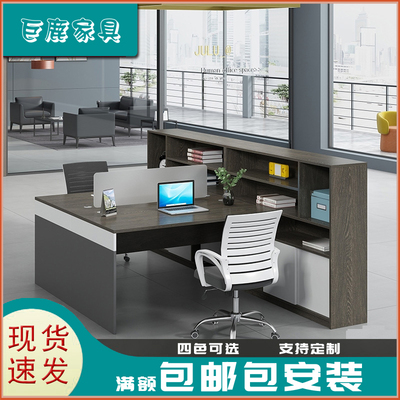 标题优化:职员办公桌简约现代2468人位办公室财务桌子屏风工位办公桌椅组合