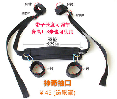 夫妻性玩具升级版女用张腿束缚带皮革女性情趣捆绑分腿成人女奴-淘宝网 夫妻性玩具升级版女用张腿束缚带皮革女性情趣捆绑分腿成人女奴-淘宝网