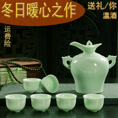 陶瓷黄酒温酒器暖酒壶开水加热烫酒壶白酒葫芦煮酒具酒杯半斤套装