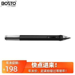 bosto 22umini 22ux 13hd x3 16hd digital screen original active electromagnetic pressure sensing pen