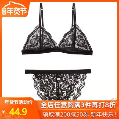 少女美屋bralette蕾丝三角杯文胸套装无钢圈超薄小胸内衣学生胸罩-淘宝网