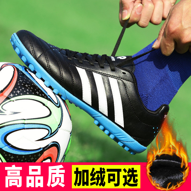 足球鞋鼕季碎釘兒童男女小學生耐磨保暖成人小孩訓練加絨棉足球鞋