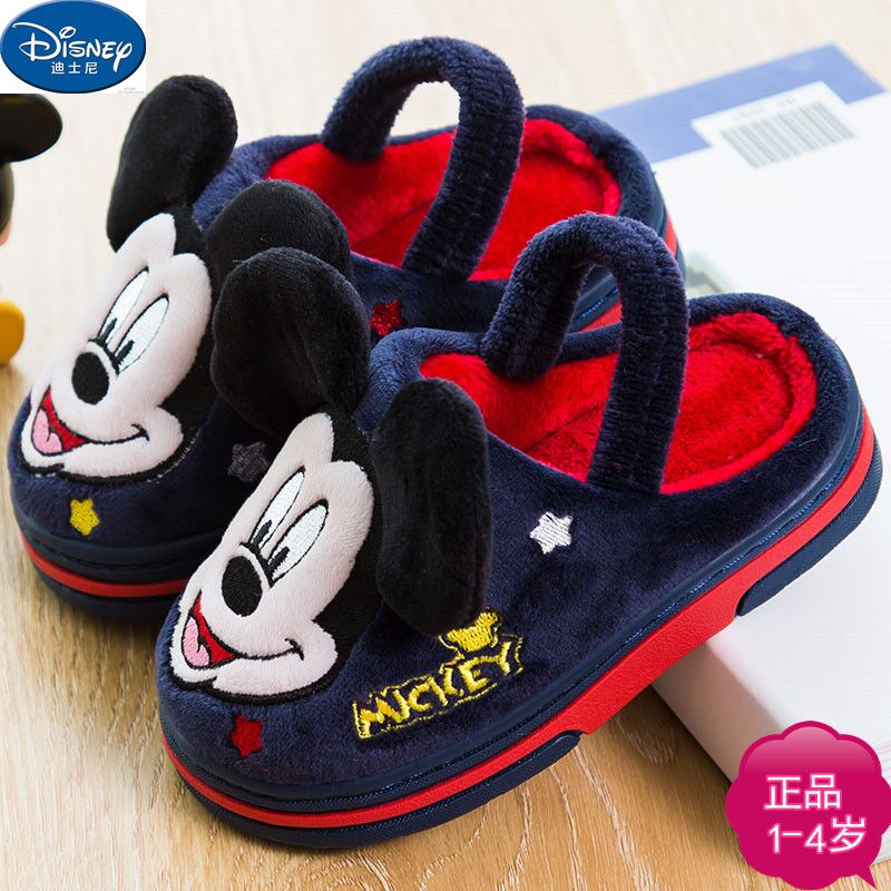 迪士尼兒童嬰幼兒男童小童男寶寶室內包跟家居棉拖鞋1-2-3歲4鼕季