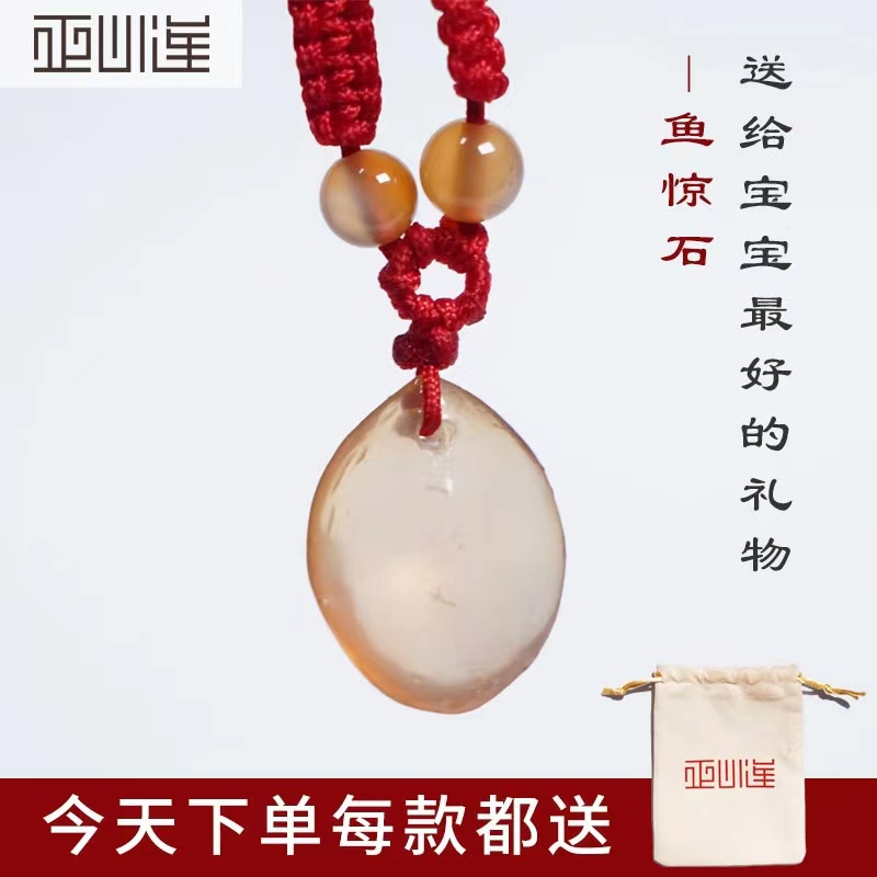 New Year Gift Heart Lotus Fish Sho Stone B Carp Toat Bone Pendant Fish Sho Stone Raw Material Children Safety Bule Bracelet Nece