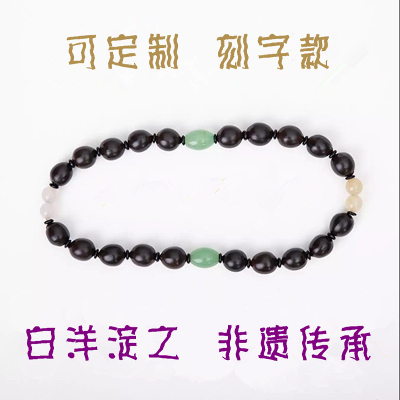 xiong‘an hand gift non-heritage lotus seed bracelet crafts iron lotus seed hand-held millennium ancient lotus stone lotus zhengxin lotus bracelet