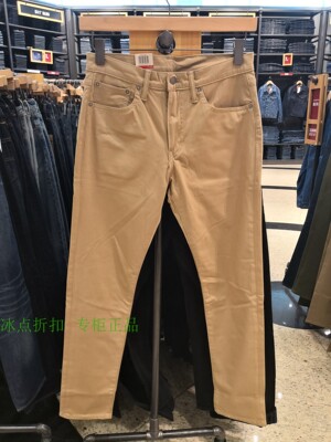 Levi’s专柜正品28833-0169男士512系列休闲春秋款修身直筒长