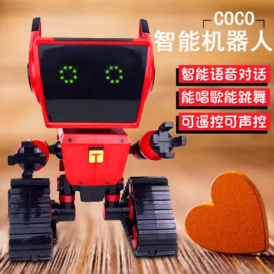 美高乐熊出没玩具coco小铁机器人正版人工智能机器人声控大号男孩