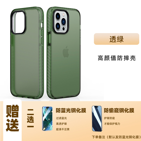 Green — Frosted Transparent Silicone TPU Slim Fit 15, 14, 13, 12, 11 iPhone Case
