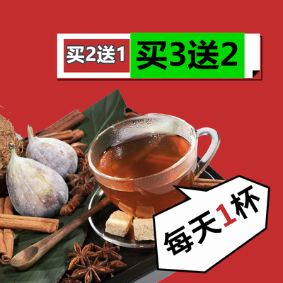 一天三杯养生组合花茶69元一件买二送一-淘宝网 一天三杯养生组合花茶69元一件买二送一-淘宝网