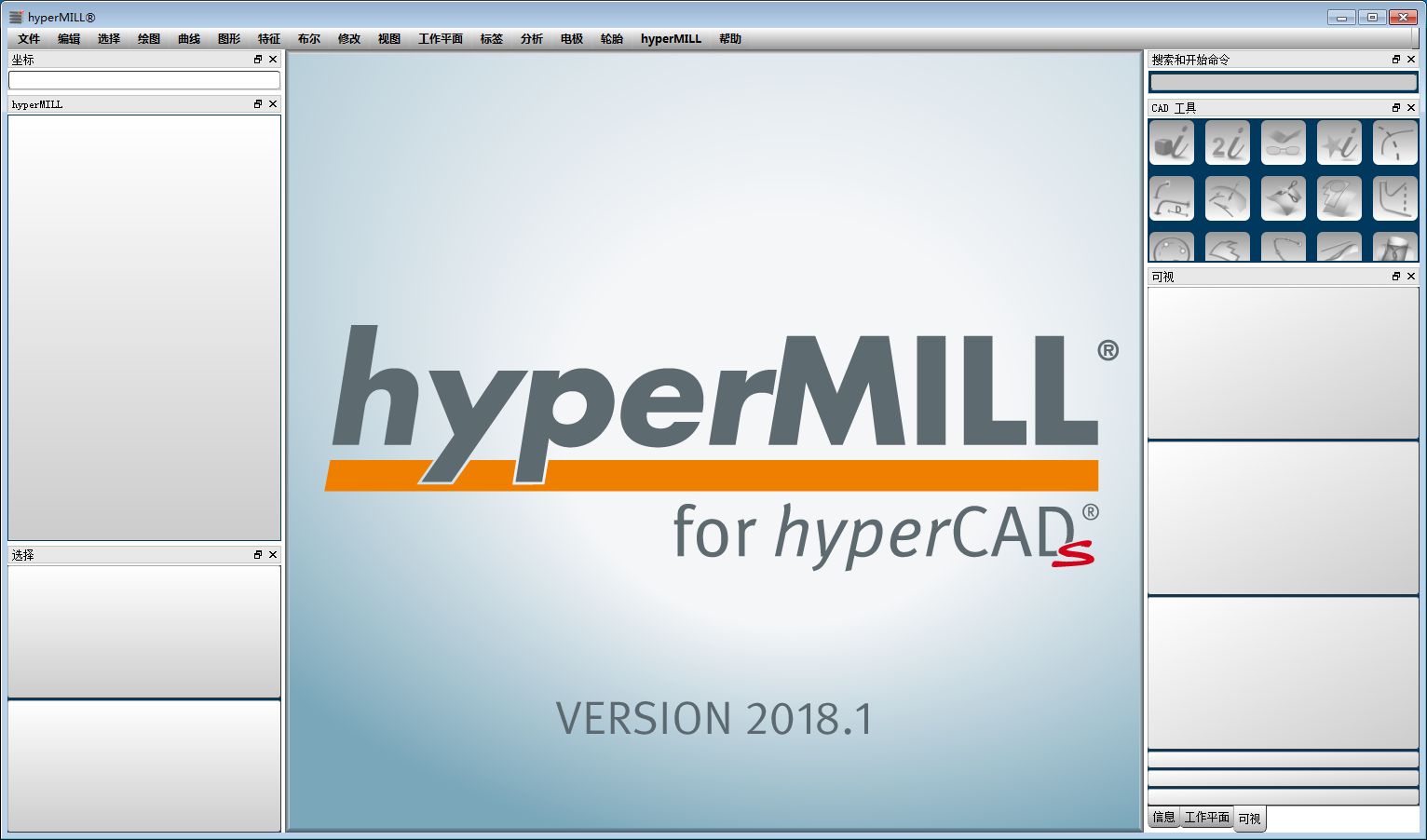 hypermill2018ܛ��ȫģ�K ���S���Һ��u(p��ng)�ͽ̳̼���̎���������Y��