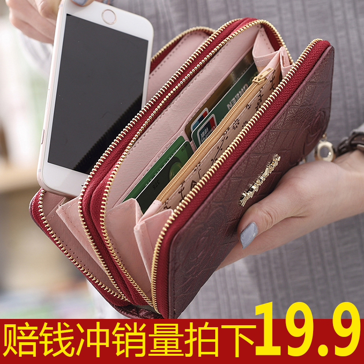 2017新款女士錢包長款雙拉鏈大容量手拿雙層手機包零錢包鑰匙包潮