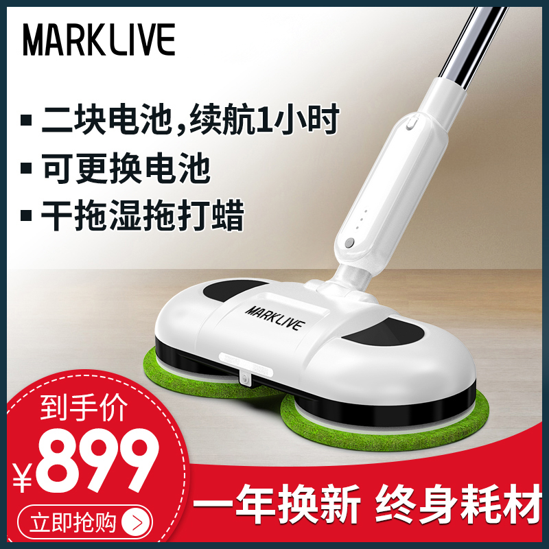 german marklive wireless electric mopper no steam