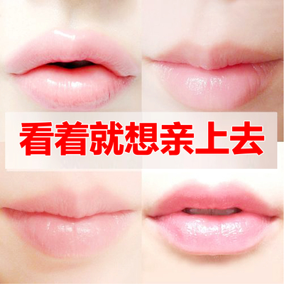 d女郎嫩红素正品私处乳头嘴唇粉嫩樱花女王唇膏淡化唇色不掉色棒-淘宝网