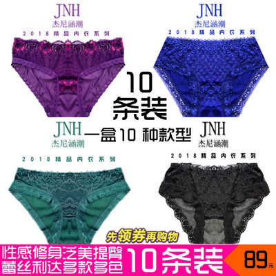 杰尼涵潮无痕女内衣裤女火辣蕾丝纯棉低腰中腰透气透明性感情趣-淘宝网