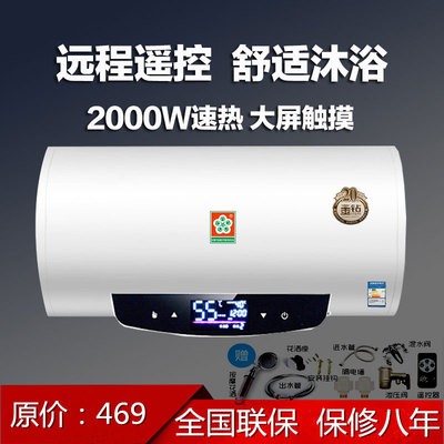 节能卫生间电热水器家用速热即热式洗澡淋浴80升60L50升40升-淘宝网