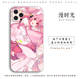 Hatsune Miku Pink Cherry Blossom Anime Phone Case for iPhone 17, 16, 15, 14 and 13