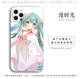 Hatsune Miku Pink Cherry Blossom Anime Phone Case for iPhone 17, 16, 15, 14 and 13