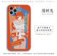 Chainsaw Man Manga Collage Black & White Silicone Phone Case for iPhone 17, 16, 15, 14, 13 and 12