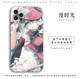 Hatsune Miku – Anime Phone Cases Covers Apple, Huawei, Xiaomi, Vivo, Honor