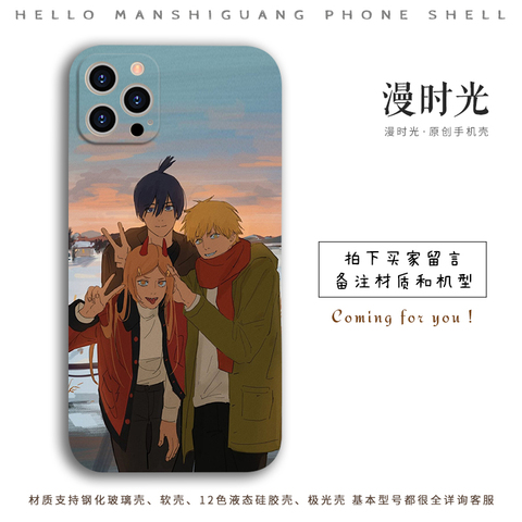 Chainsaw Man Manga Collage Black & White Silicone iPhone Case