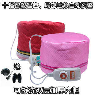 high grade heating cap for hair film evaporation baked oil cap for domestic hair care