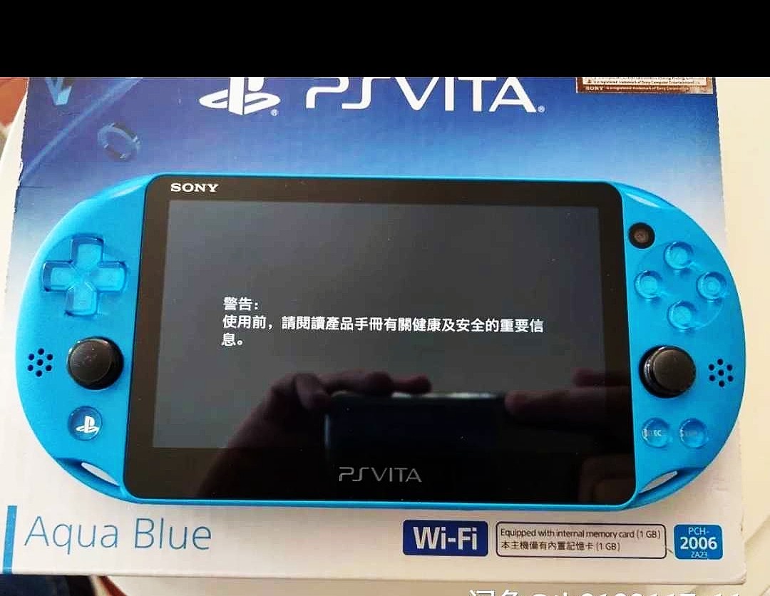 PSV 中文游戏ROM全集(官中+汉化)245个 NONPDRM和Mai格式