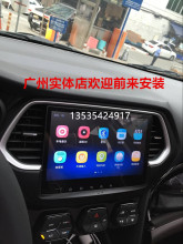 Guangqi Legends GS4 с центральным управлением Установка 10,2 - дюймовой Android Интеллектуальной навигационной системы плоская навигация / камера