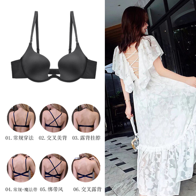 黑隐形文胸露背美背U型深V婚纱礼服内衣女聚拢无痕性感胸罩夏裸色-淘宝网
