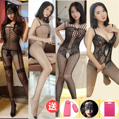 情趣内衣服女性感透视三点式血滴子开裆丝袜制服激情用品sm骚套装-淘宝网
