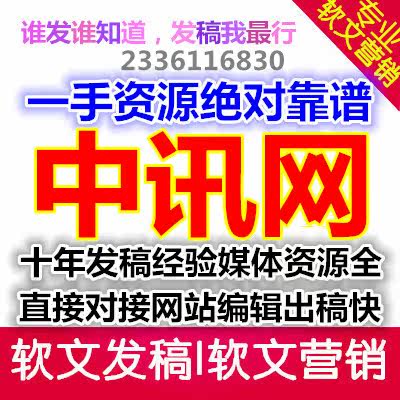 �����ƹ�|���ŷ���ý�巢����Ѷ���Ż���վ����Դ����¼����ƽ̨