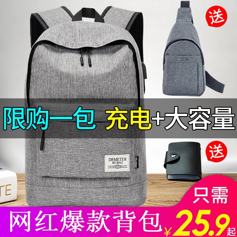 the north face itinerant pack