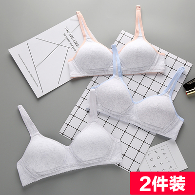 高中生内衣无钢圈纯棉薄款小胸发育期大学生初中胸罩聚拢少女文胸-淘宝网