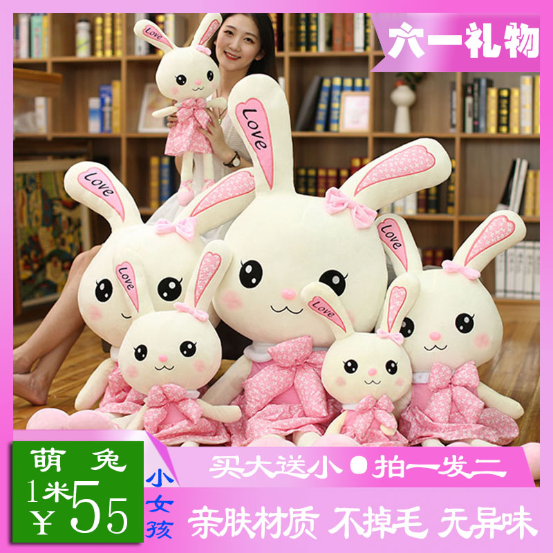 girl kindergarten doll cute little white rabbit doll plush toy