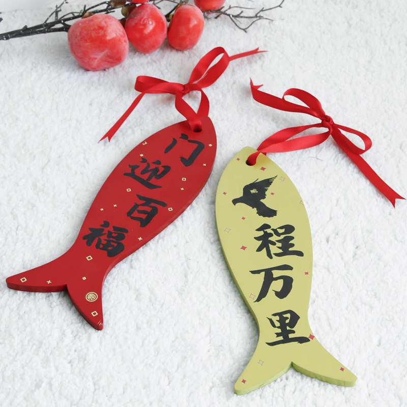 the decoration pendant of daji in the house， safe in and out wooden door stickers， happy in the spring， there are fish on the wall every year