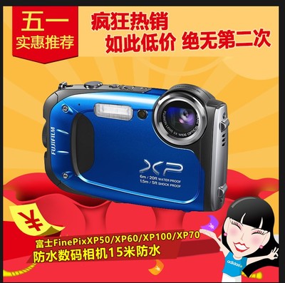 送8G和包Fujifilm/富士FinePixXP50/XP60/XP80/XP70防水数码相机