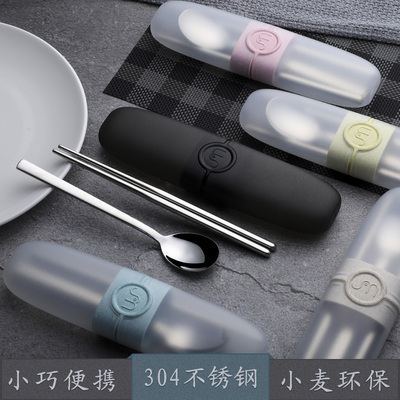 标题优化:餐具套装304不锈钢创意学生成人户外带可爱便携式勺筷子三件套盒