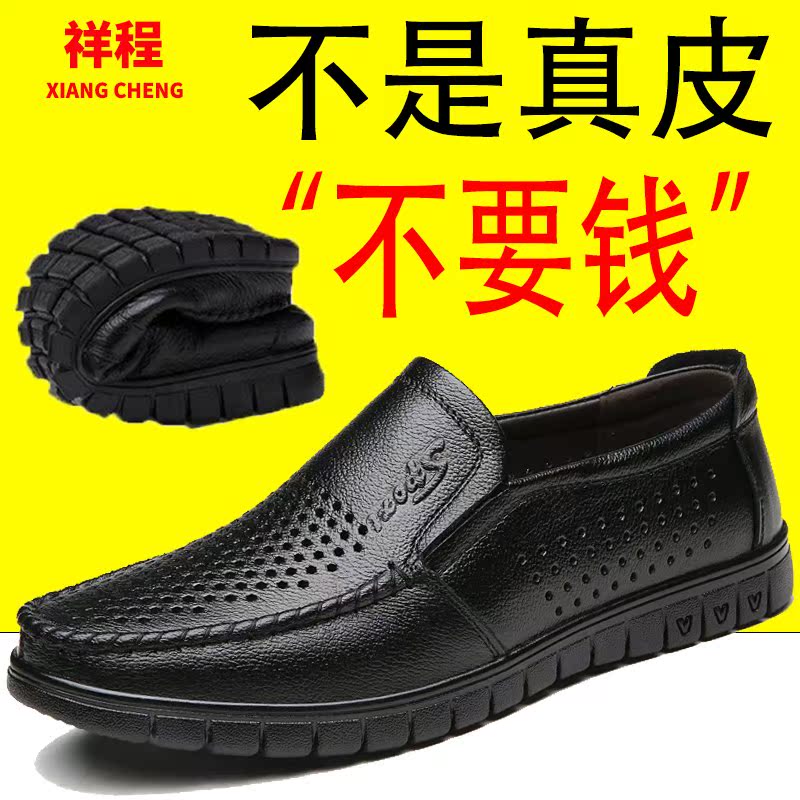 sandales en cuir hommes le père de chaussures pour hommes respirant creux sandales âgés de glissement fond mou hommes en cuir véritable chaussures de trou sandales en cuir hommes le père de chaussures pour hommes respirant creux sandales âgés de glissement fond mou hommes en cuir véritable chaussures de trou