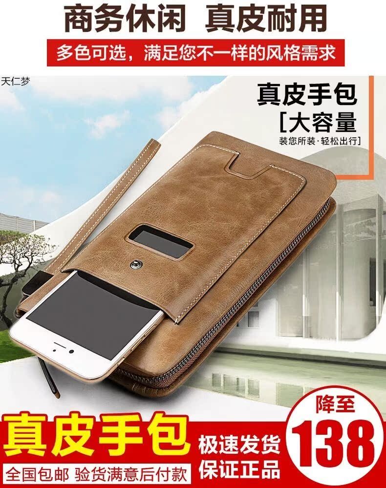jours yan rêve di de la nouvelle de cuir multifonction, embrayage, porte-monnaie hommes longue section de la fermeture à glissière de téléphone portable sac homme sac d'embrayage jours yan rêve di de la nouvelle de cuir multifonction, embrayage, porte-monnaie hommes longue section de la fermeture à glissière de téléphone portable sac homme sac d'embrayage