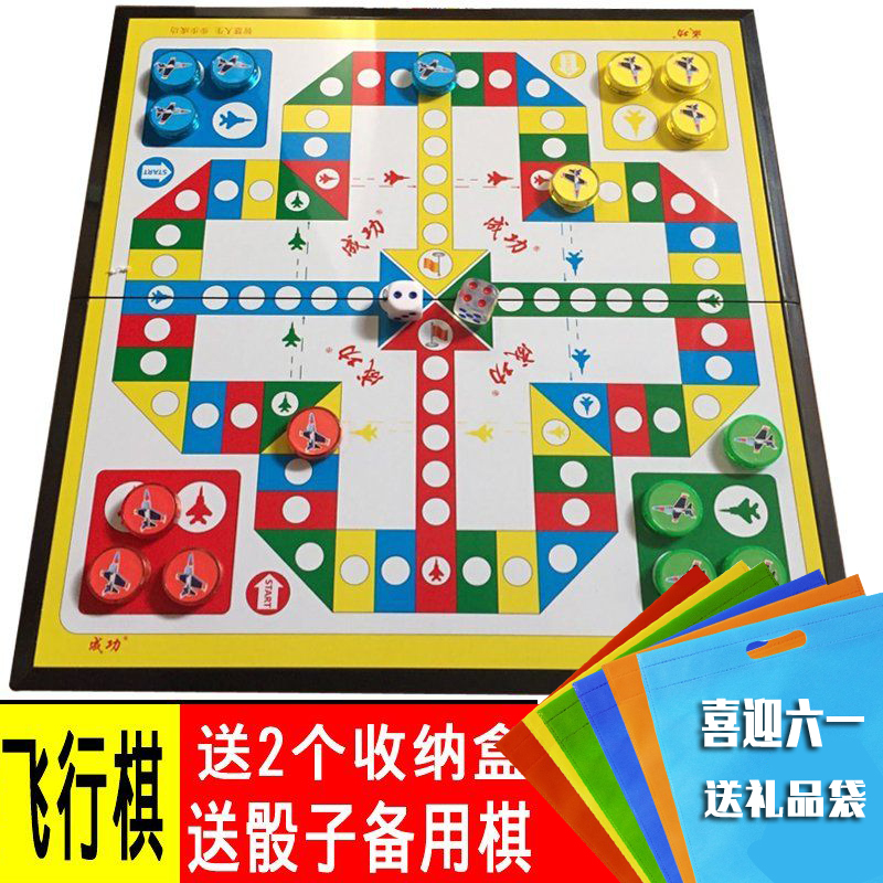 large flying chess magnetic foldable game chess portable kindergarten children's day gift