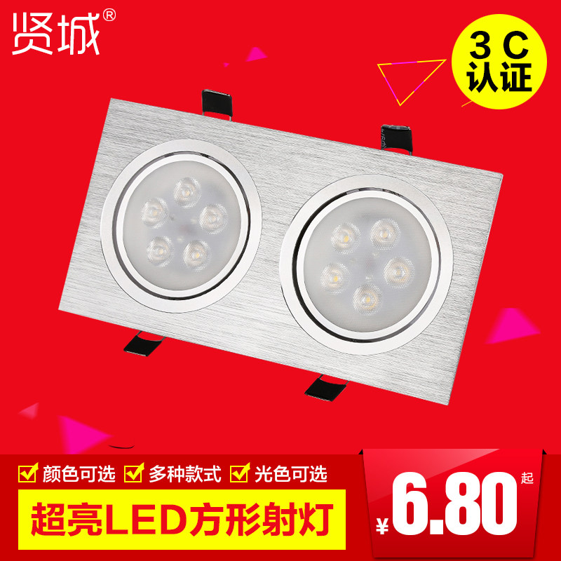 led��ͷ ˫ͷ���6W14w24��ͷ�������컨�Ƹ�դ��ƶ�����15*15cm