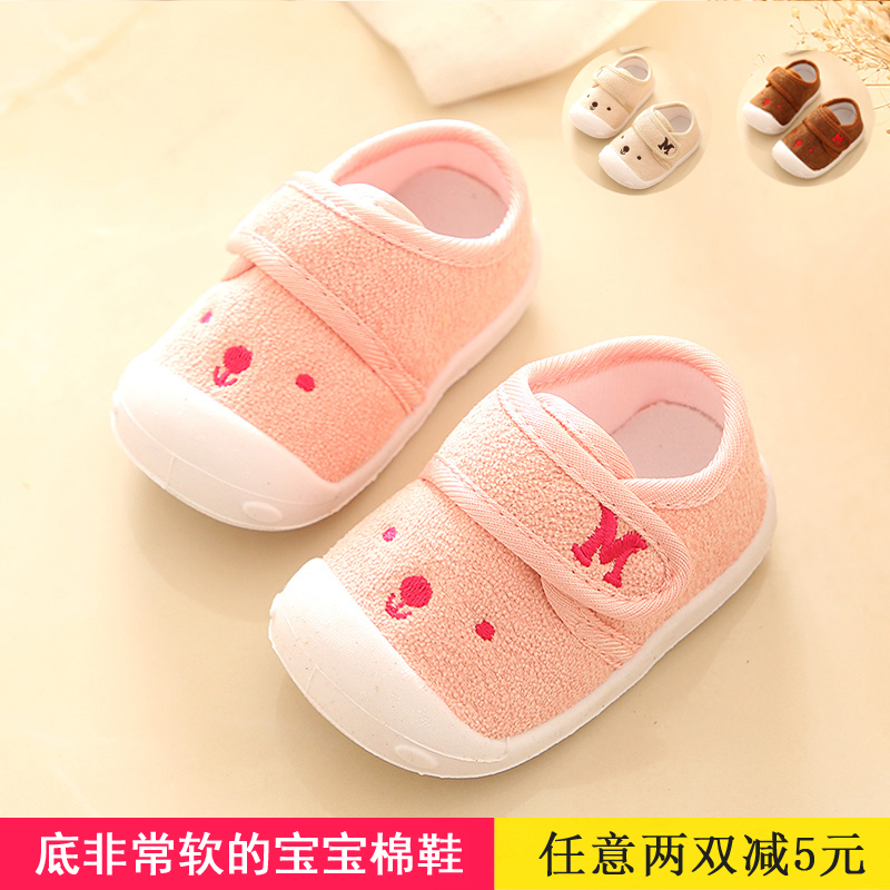 底很軟寶寶學步鞋嬰兒軟底學步單鞋男童女童棉鞋保暖鞋秋鼕0-2歲