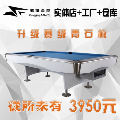 标题优化:家用台球桌二合一乒乓球桌球台标准型美式黑八花式高端室内球桌