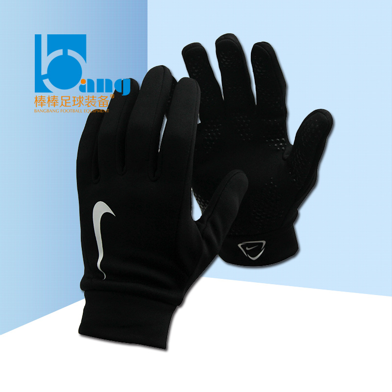 guantes de invierno nike