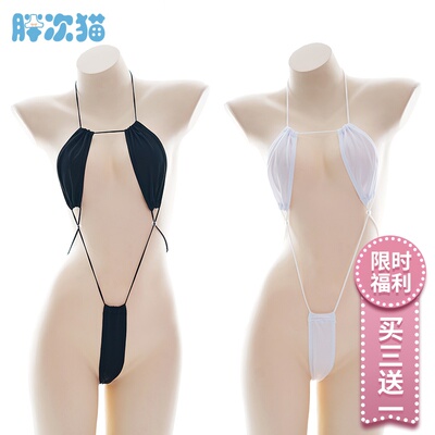 【撩汉出品】系带连体比基尼睡衣 日系少女连体露背内衣-淘宝网