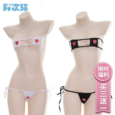 【撩汉出品】快上车没时间解释了，爱心比基尼套装系带刺绣内衣-淘宝网