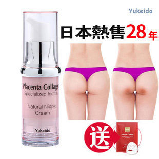 日本嫩红素私处粉嫩去淡化乳头黑色素私密处护理变白乳晕霜正品女-淘宝网