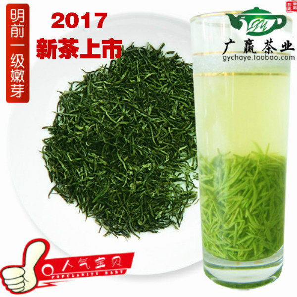 2017新茶信阳毛尖全芽头明前头采嫩芽明前茶春茶信阳自产自销500g 2017新茶信阳毛尖全芽头明前头采嫩芽明前茶春茶信阳自产自销500g