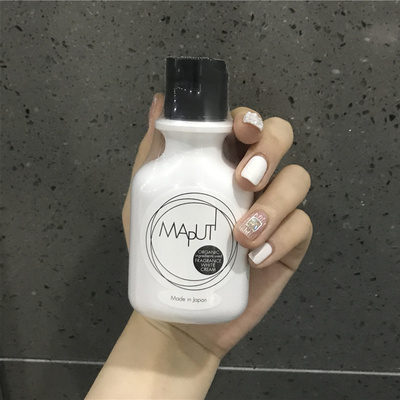 日本Maputi私处美白粉嫩霜女性腋下乳头护理去黑色素去异味嫩红素-淘宝网