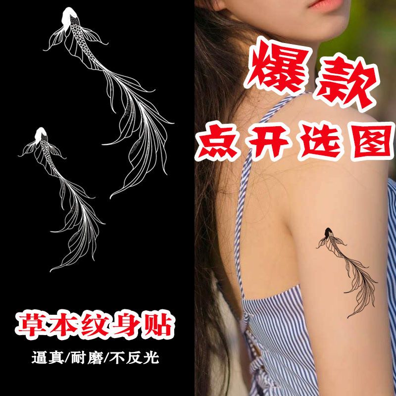 Internet Celebrity Juice Tattoo Ankle Neck Neck Couple Herbal Tattoo Sticker Lasting Half a Month Sweat-Proof Washable